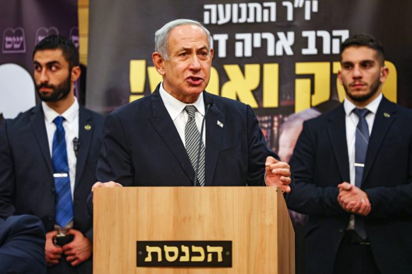 ראש הממשלה נתניהו בישיבת סיעה של ש"ס, היום