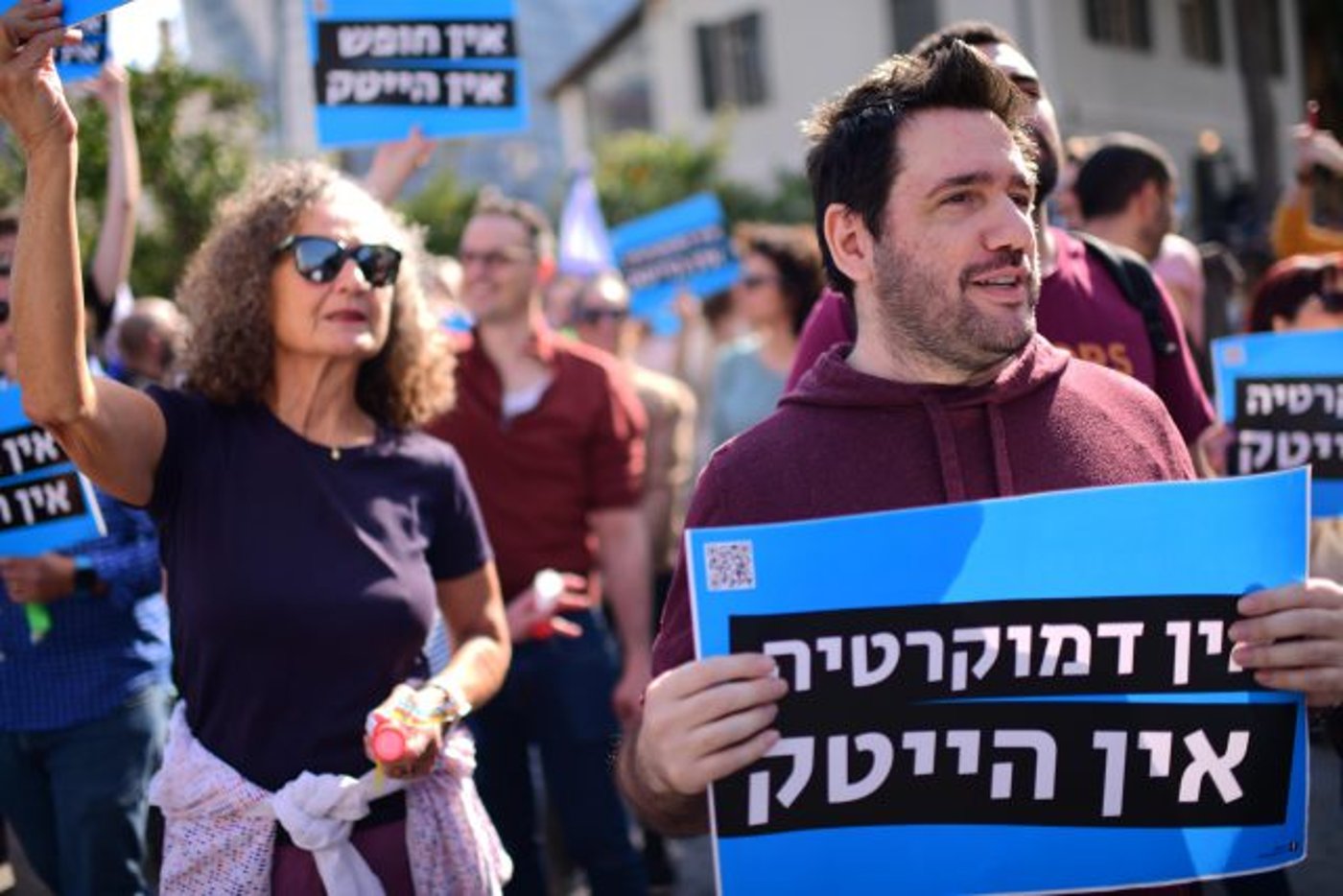 אלפי עובדי הייטק הפגינו בתל אביב: "זו אזעקת אמת"