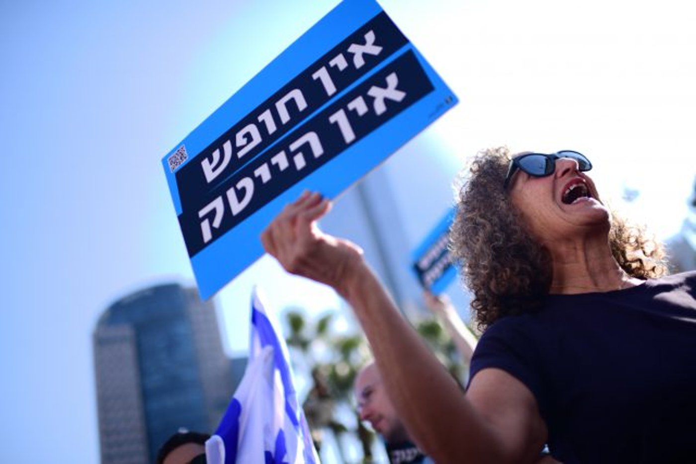 אלפי עובדי הייטק הפגינו בתל אביב: "זו אזעקת אמת"