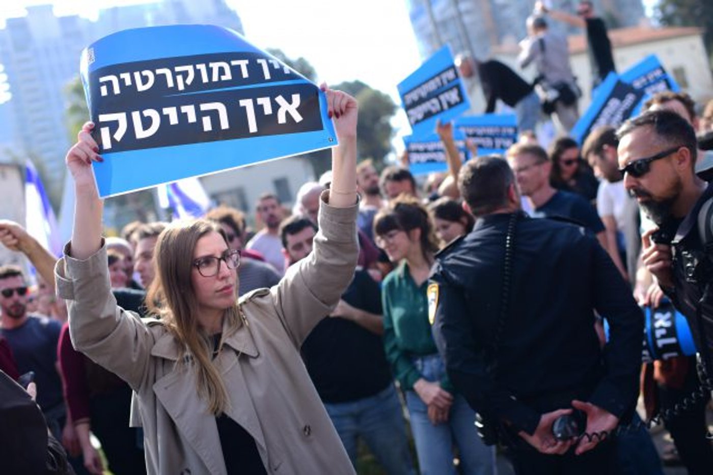אלפי עובדי הייטק הפגינו בתל אביב: "זו אזעקת אמת"