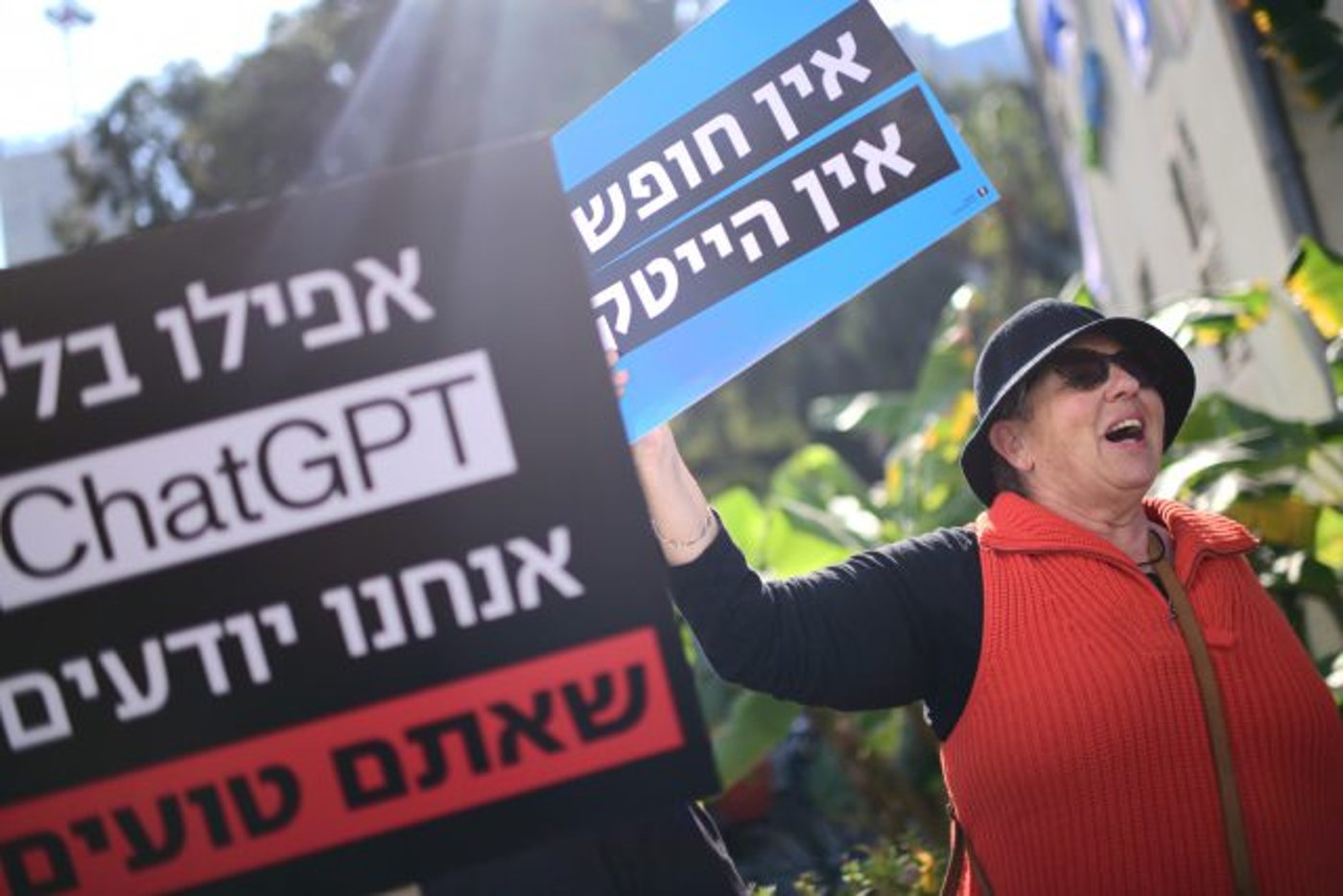 אלפי עובדי הייטק הפגינו בתל אביב: "זו אזעקת אמת"