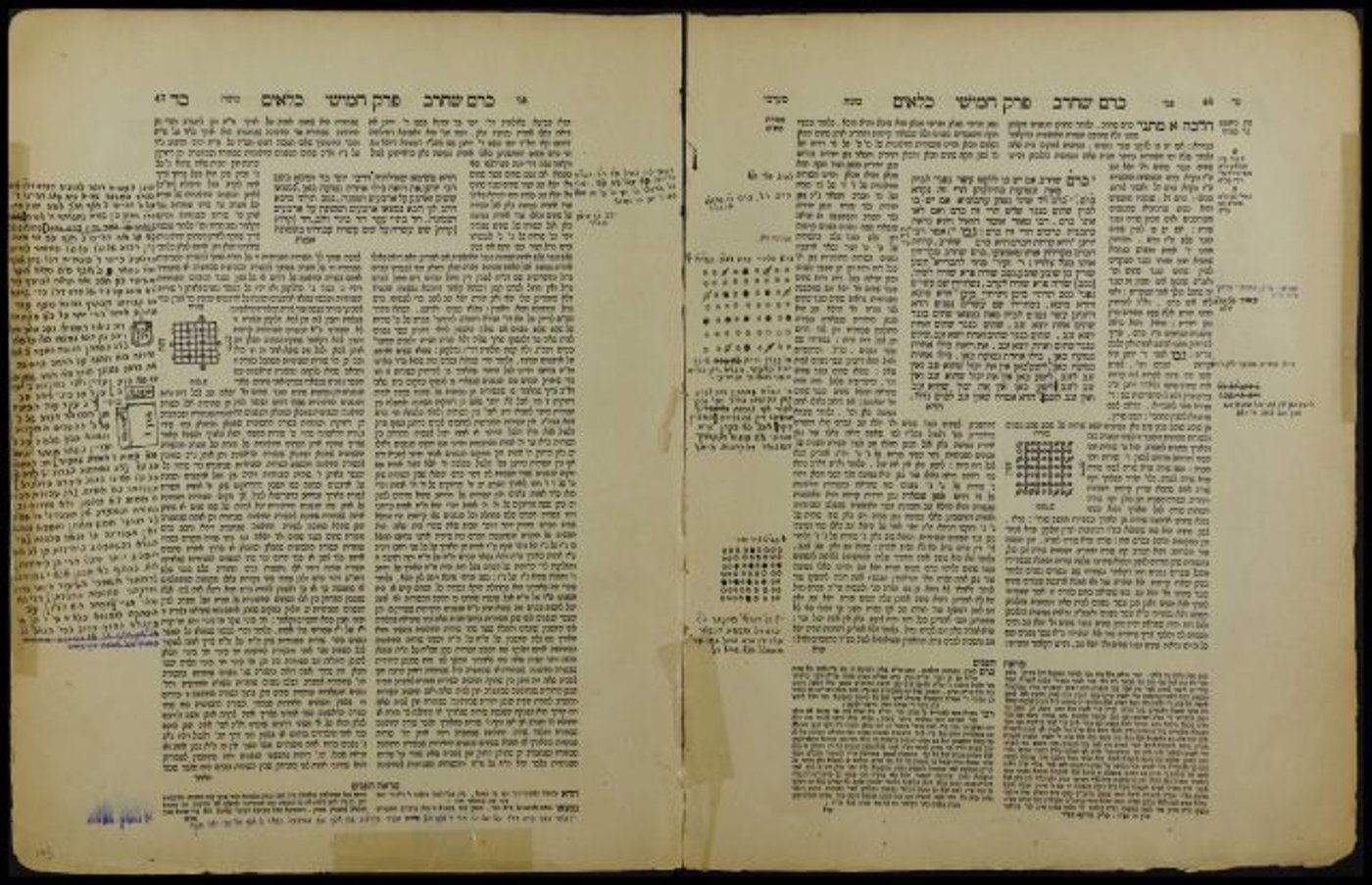 דף מתוך הירושלמי עם הערות הרב קנייבסקי זצ"ל (הספרייה הלאומית)