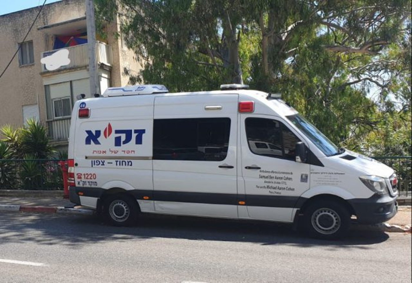 "נחרדנו": גופת אישה נמצאה לאחר כחודשיים