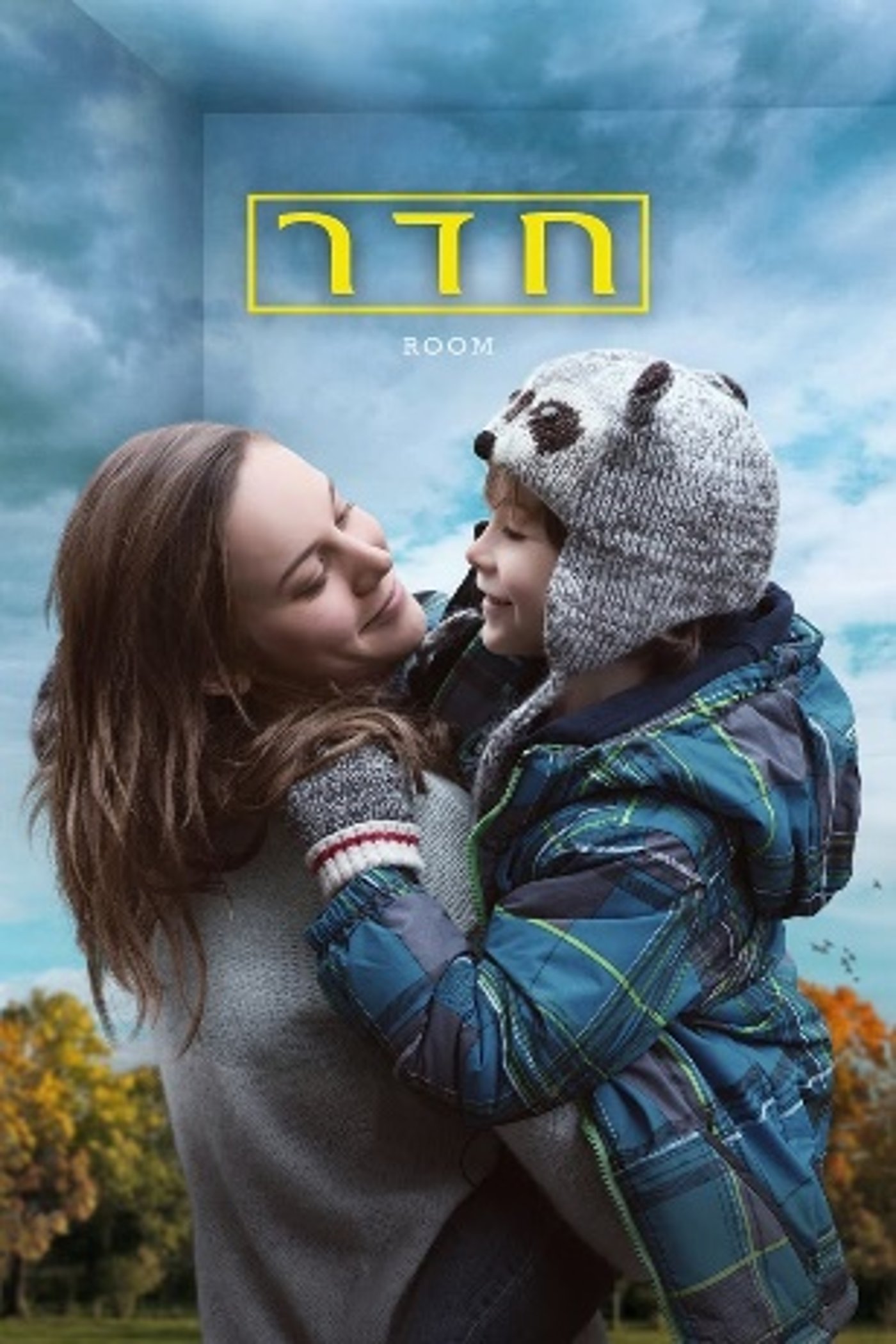 מיוחד: חודש של אהבה בפרטנר TV