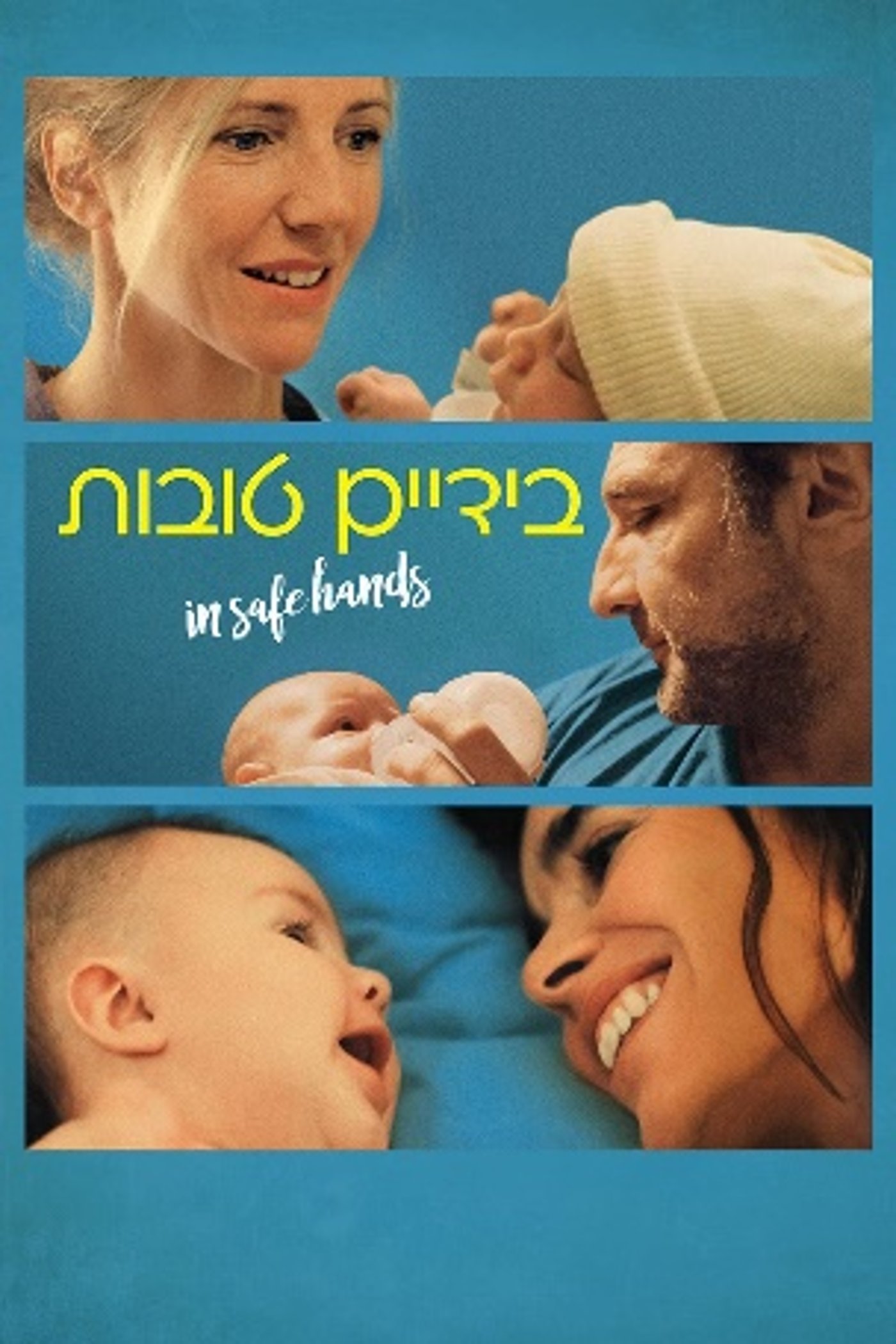 מיוחד: חודש של אהבה בפרטנר TV