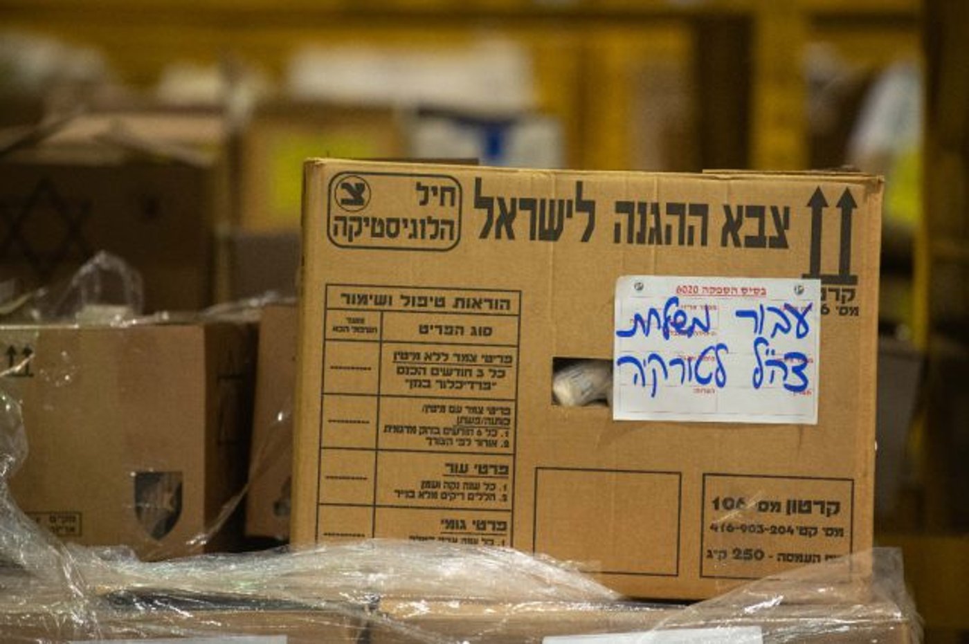"ענפי זית": משרדי החוץ והביטחון יצאו לטורקיה