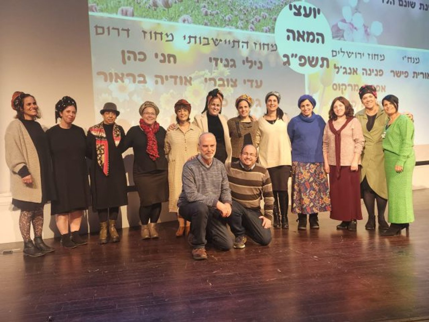מאות משתתפים בכנס החמ"ד על התמודדות נפש