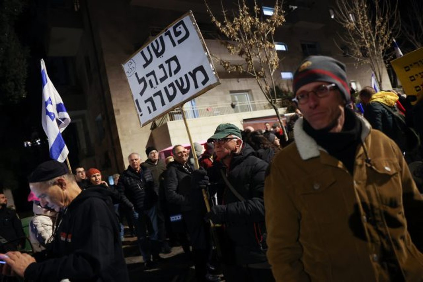 הפגנת השמאל ברחוב עזה