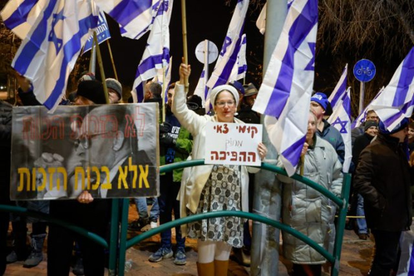 שבוע שישי ברציפות: רבבות מפגינים נגד מהפכת לוין