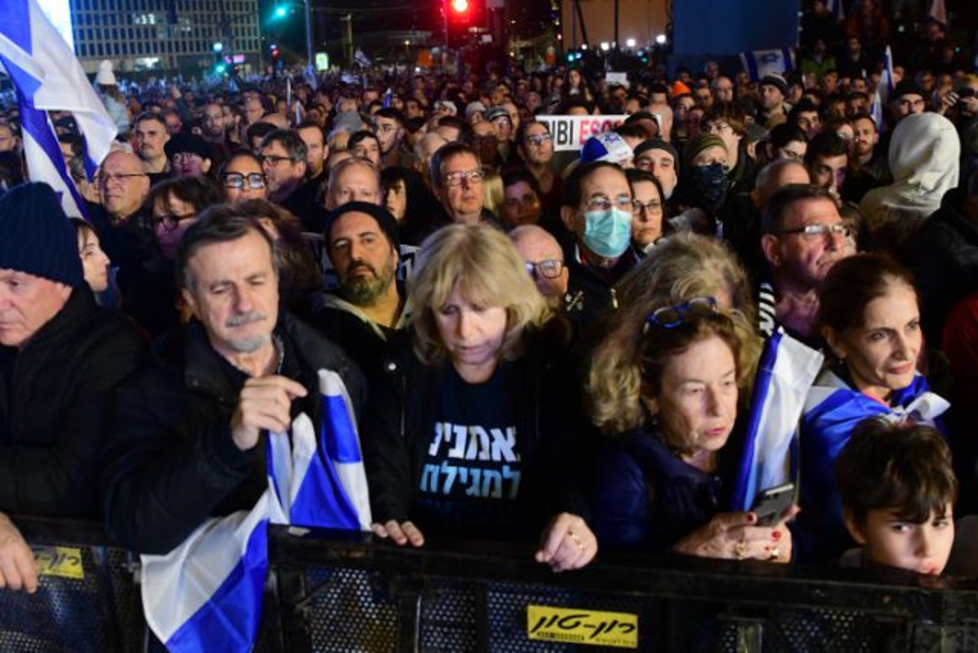 תלמיד ישיבה נאם בהפגנה בת"א: "נגן על הדמוקרטיה"