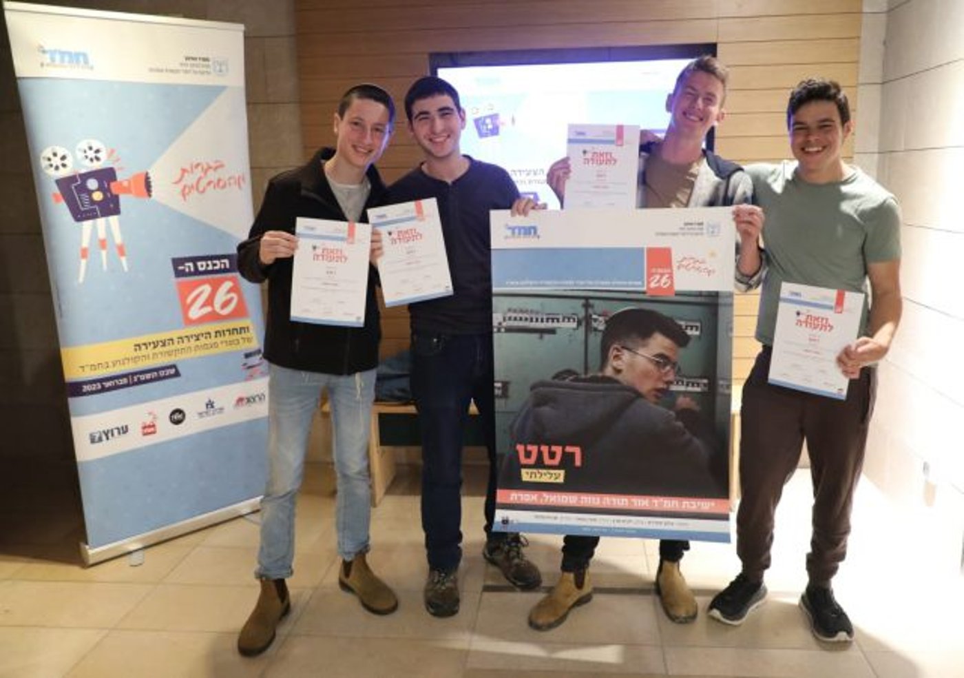 כבוד: אלו הזוכים בתחרות היצירה הצעירה של החמ"ד