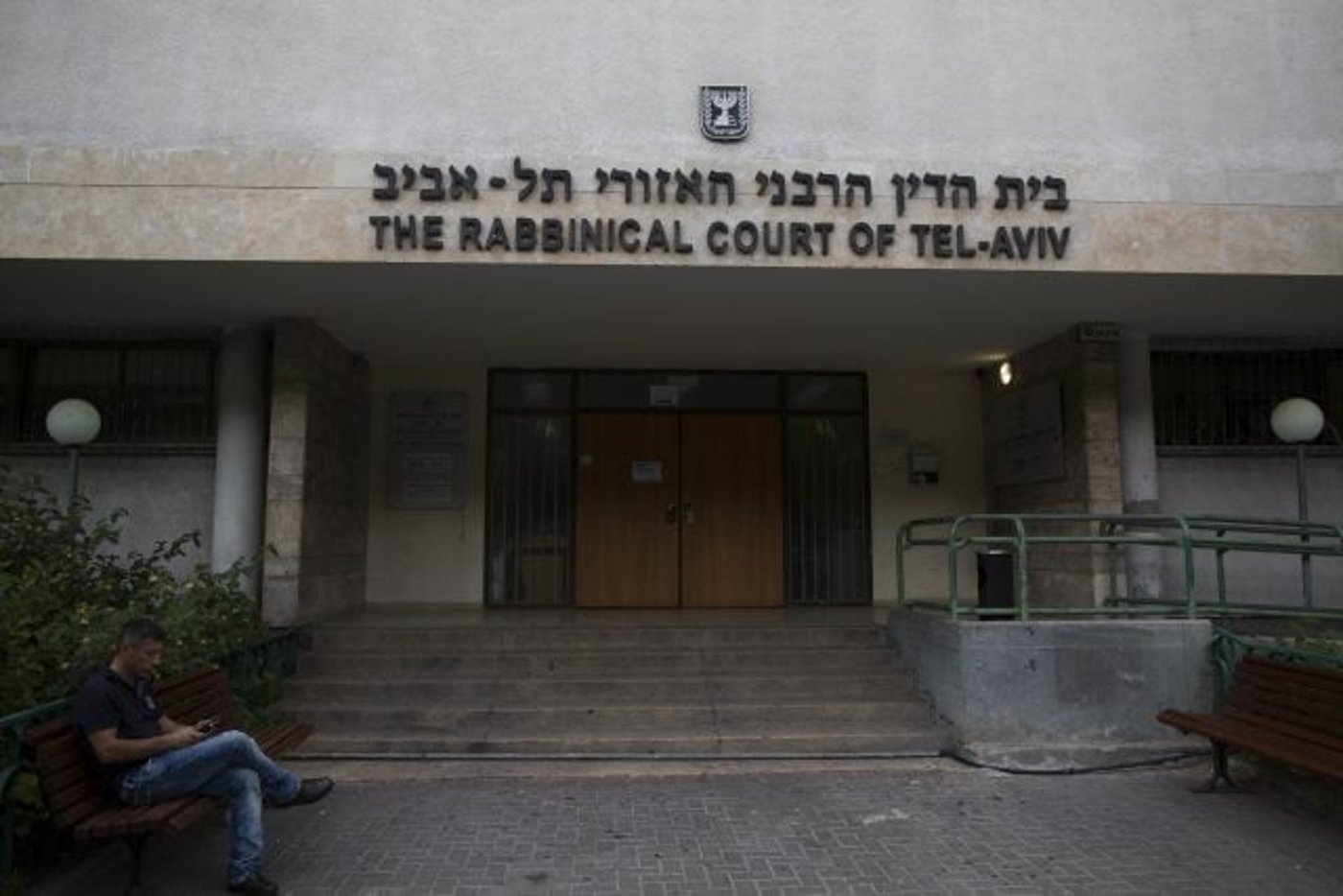 בית הדין הרבני. ארכיון