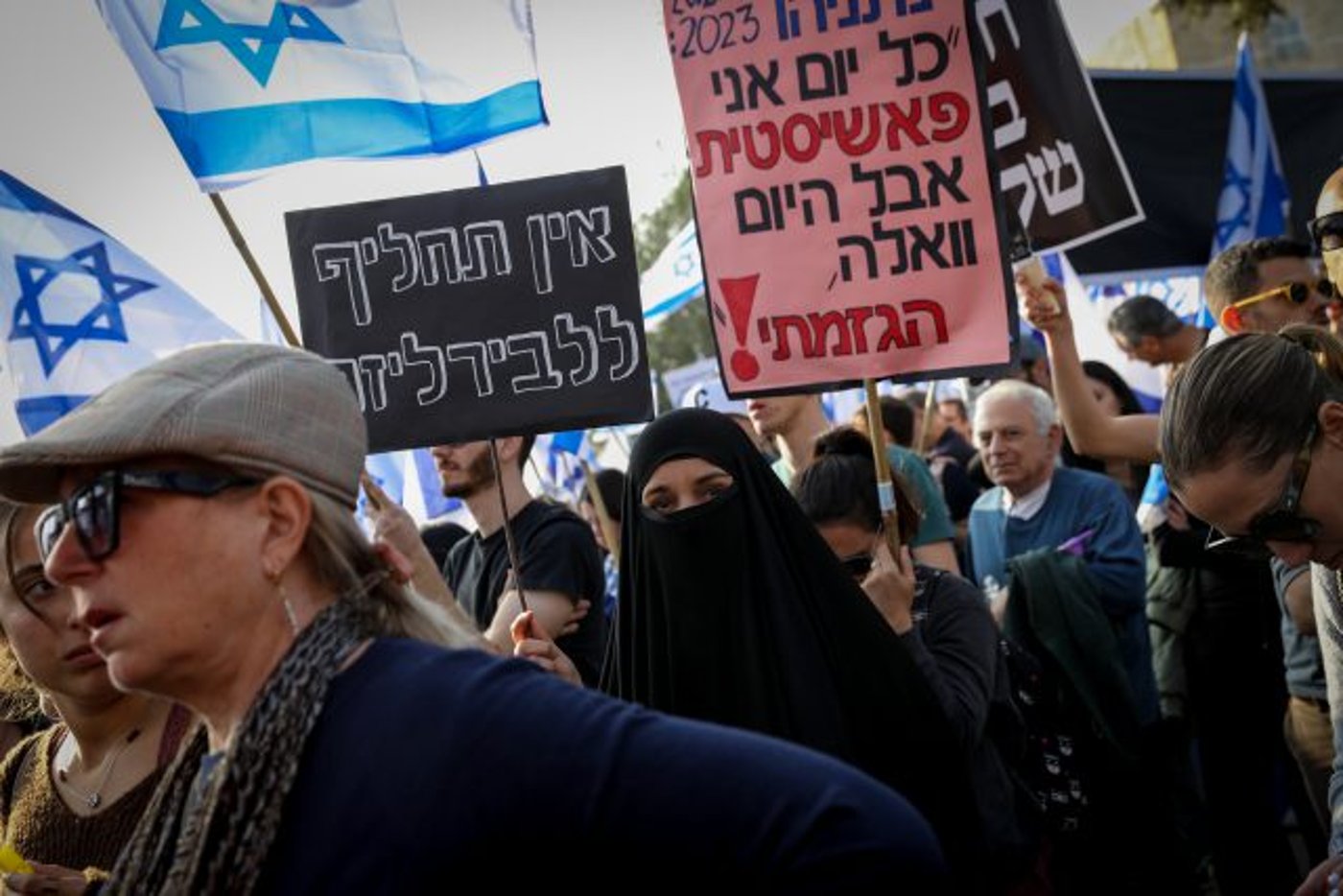 ההפגנה נגד הרפורמה אמש