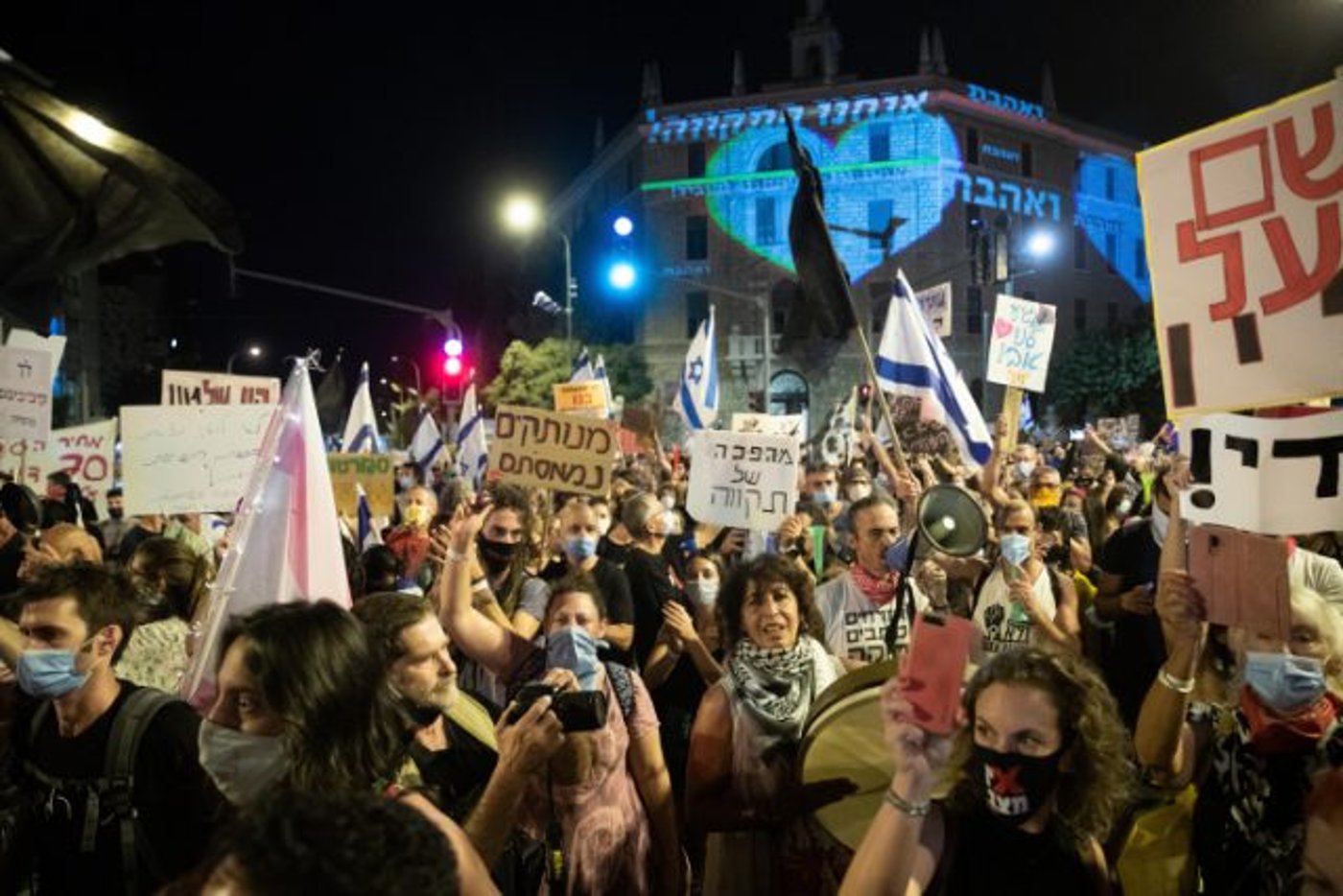 מחאת בלפור, ספטמבר 2020,