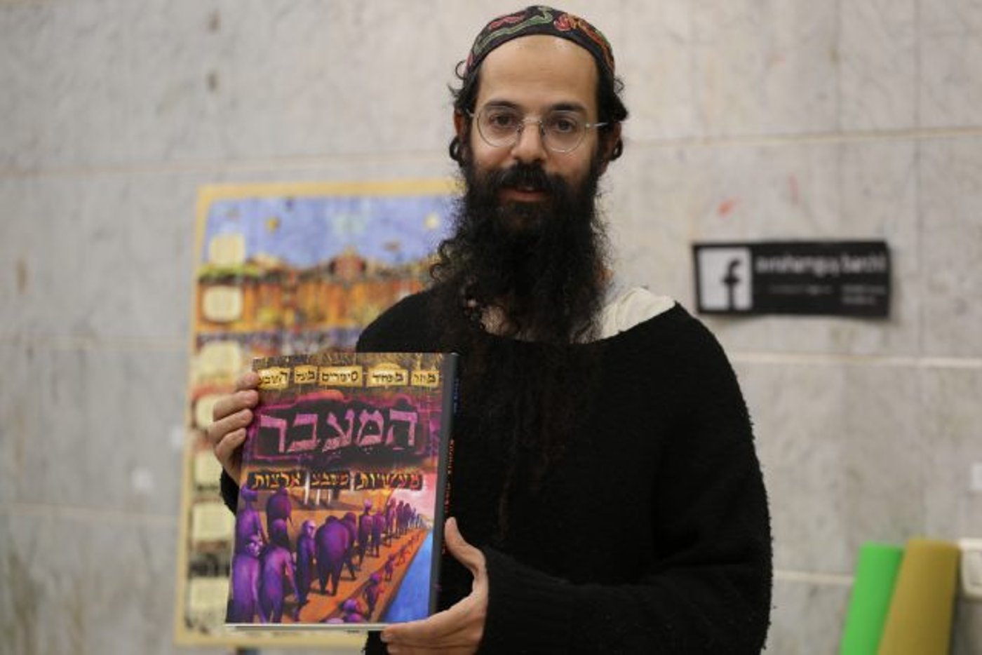 אברהם גיא עם "המעבר"