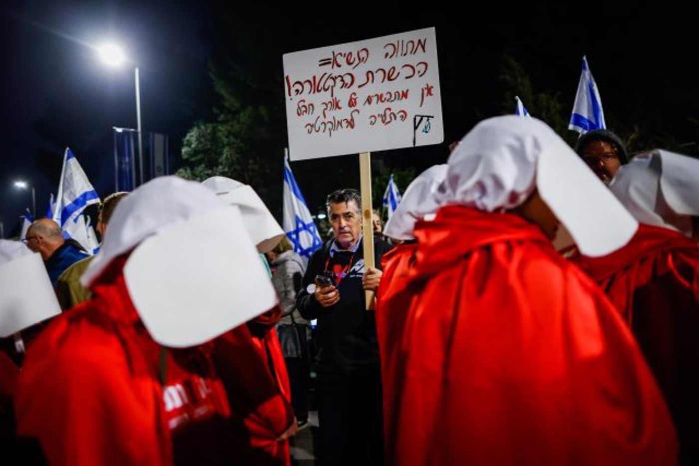 ההפגנה בירושלים (אריק מרמור/פלאש90)