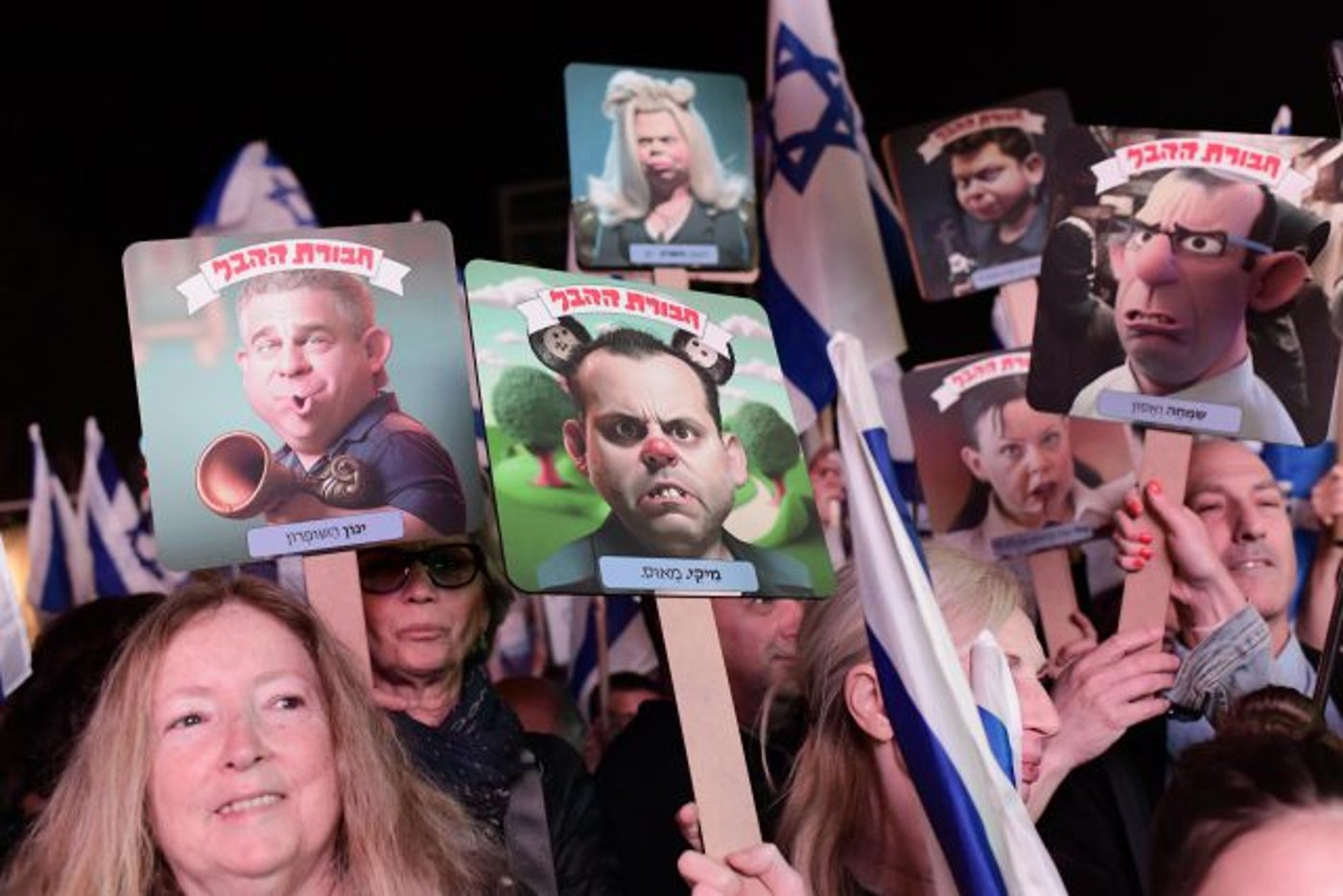 ההסתה בהפגנת השמאל היום