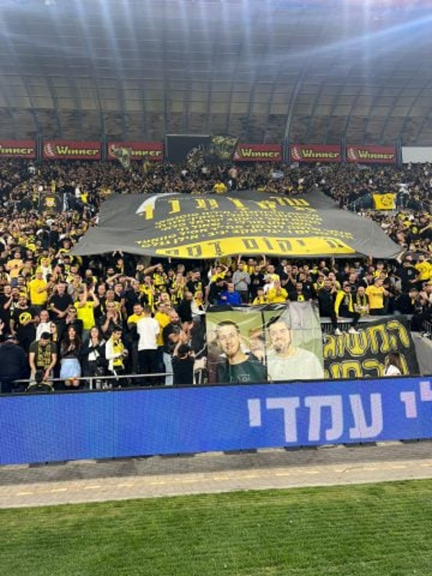השלט המרגש (ללא קרדיט)