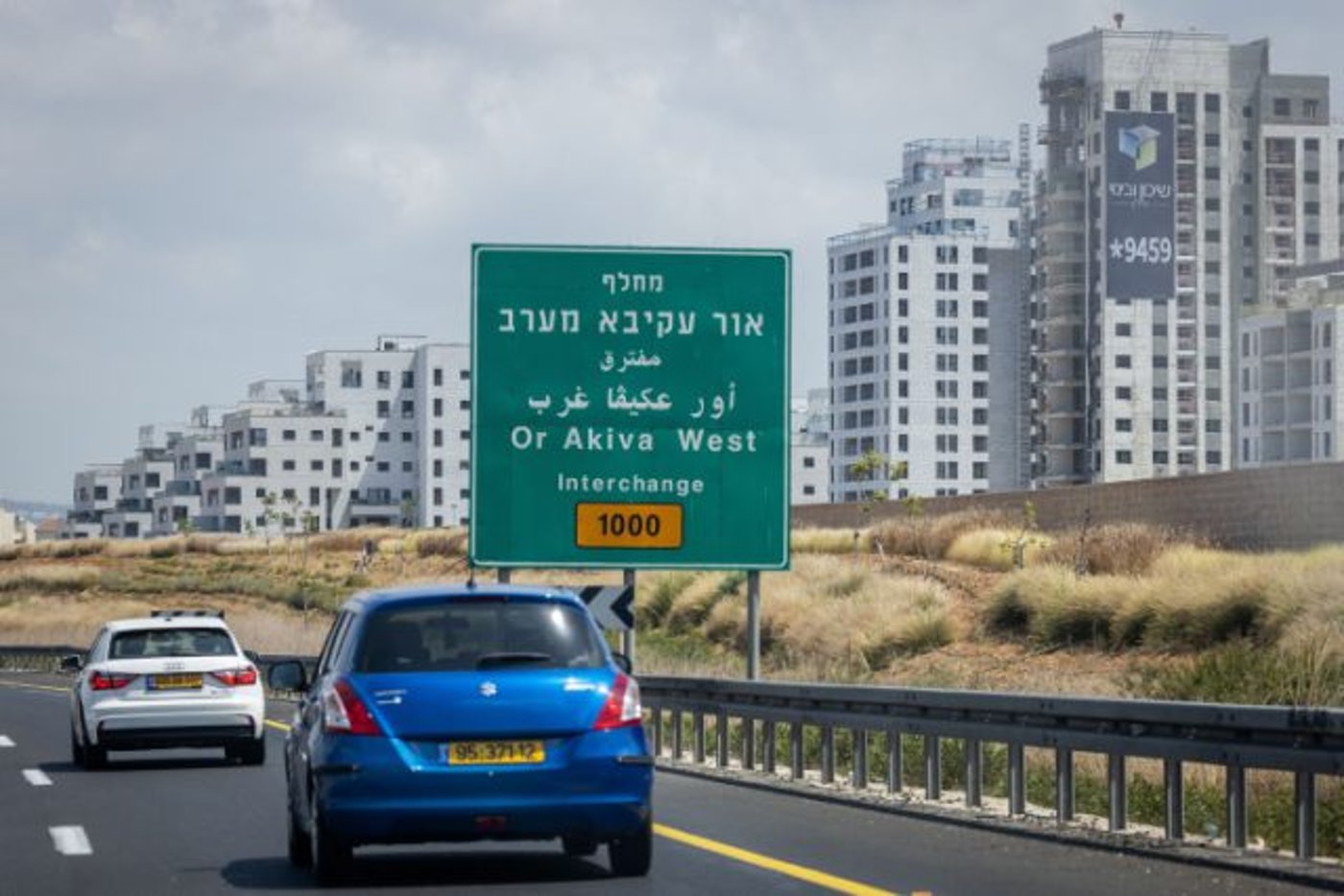 קידם עניינים אישיים בעירייה