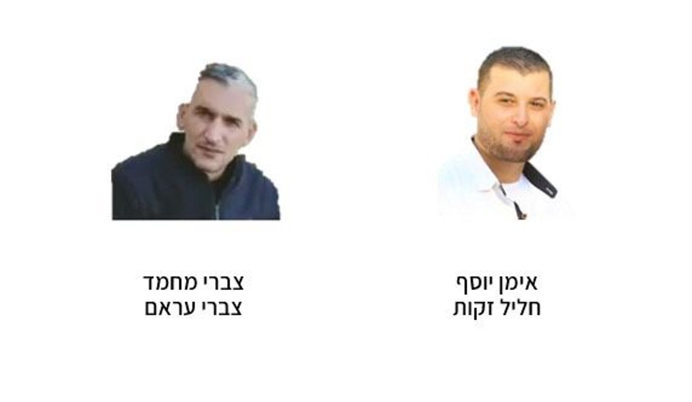 המבוקשים שנעצרו
