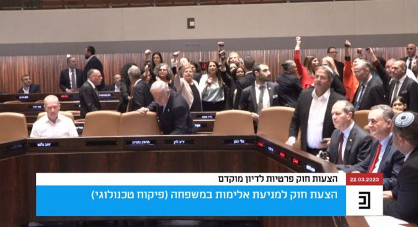 נתניהו מצביע נגד החוק. מאחוריו הח"כיות עם אזיק אלקטרוני (ערוץ כנסת)