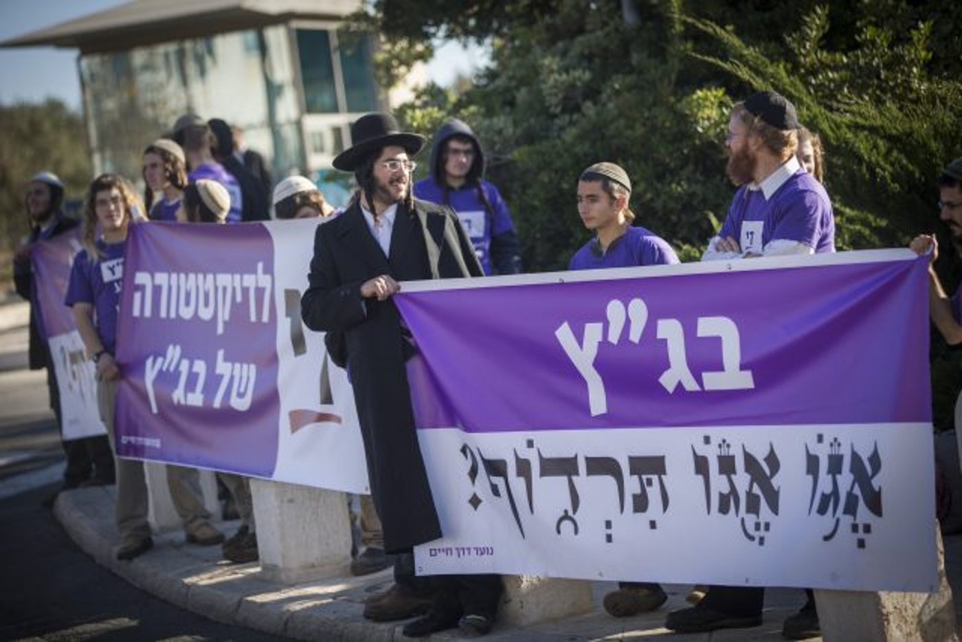 מפגינים נגד בג"ץ