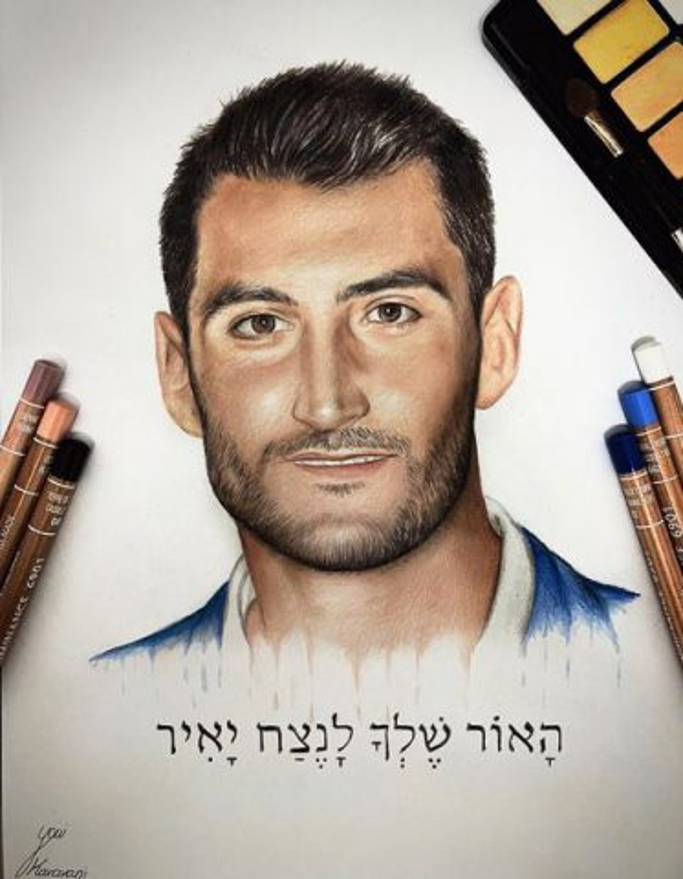 הציור המרגש (יוני קראווני)