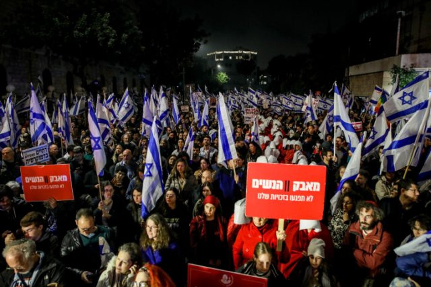 עוד מוצ"ש של הפגנות; איילון צפון נחסם | גלריה