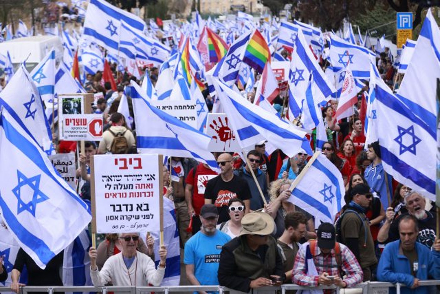 הפנים של רוטמן ויריב לוין אומרות הכל | היום בתמונות