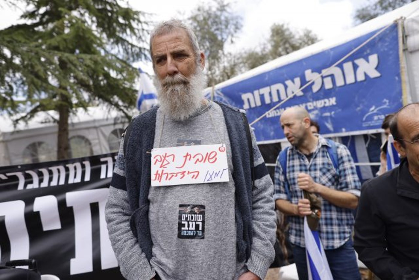 שובת רעב למען הידברות, ליד הכנסת