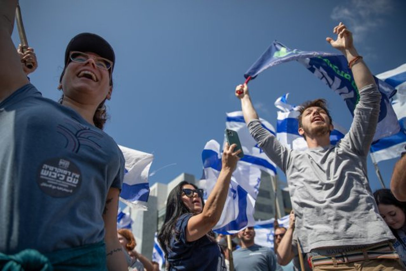 מפגינים בחיפה