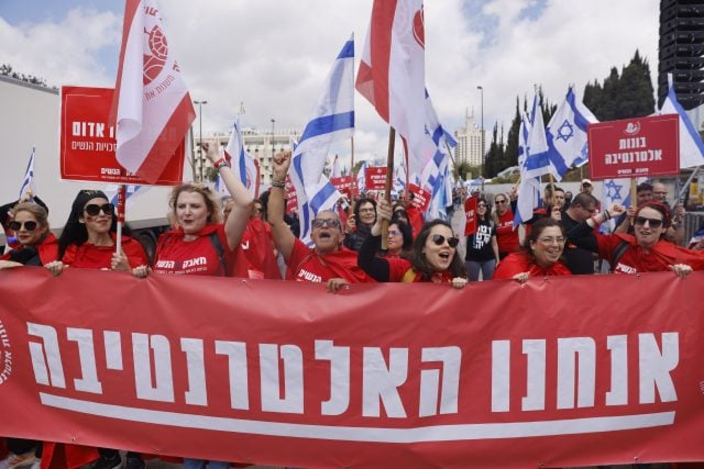מחאת הנשים בירושלים