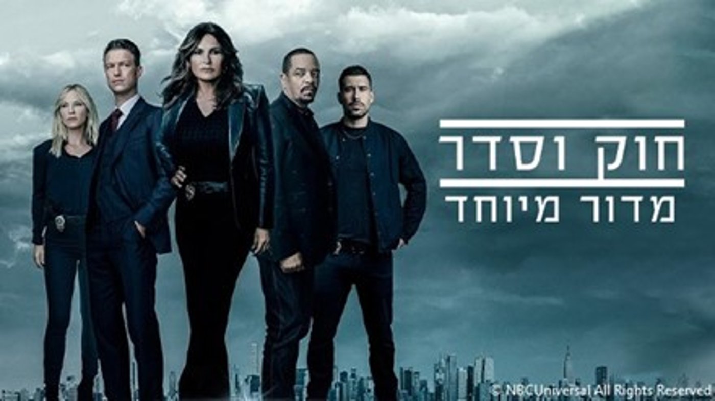 אפריל ישראלי: כל הסרטים לפסח ויום העצמאות