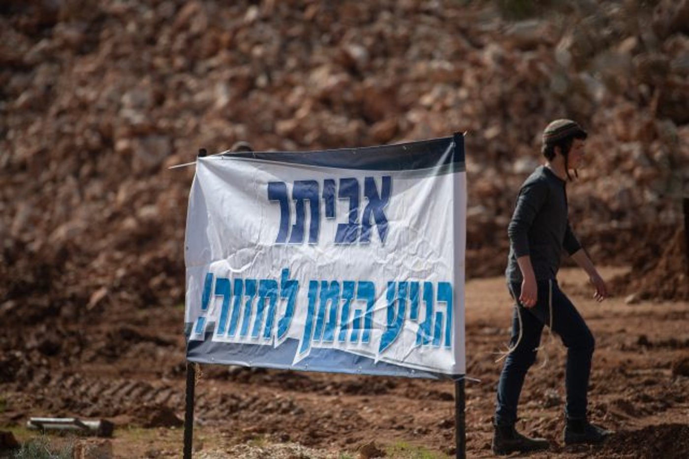 לקראת ההחלטה הצפויה: הצעדה לאביתר החלה