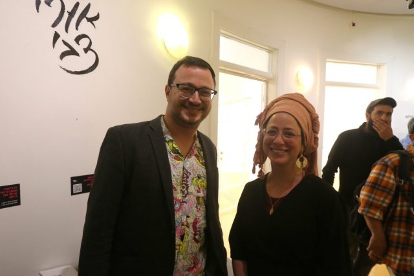 קרן טייב ואור רייכרט
