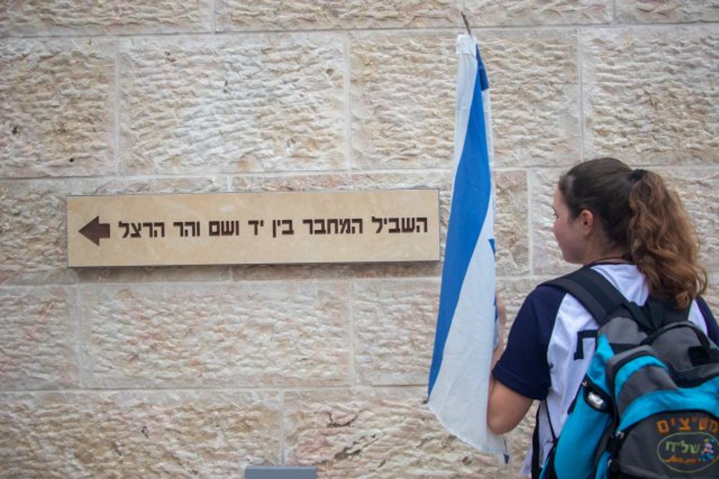 חללי הנצר האחרון והשביל המחבר: הסיפור שלא ימחה