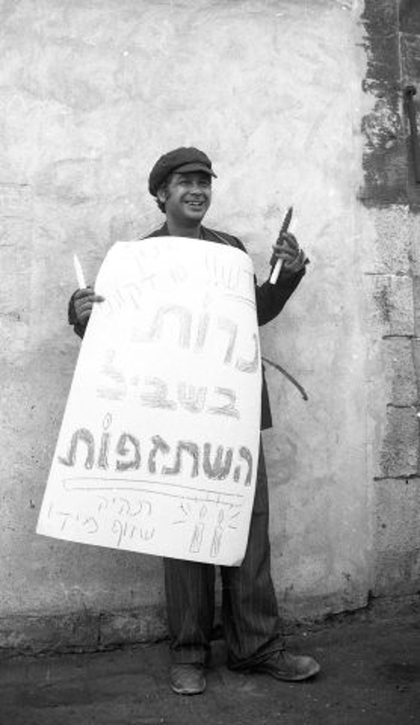 יהודה ברקן באדיבות ארכיון צהל במשרד הביטחון, במחנה גדנע (אלי זר)