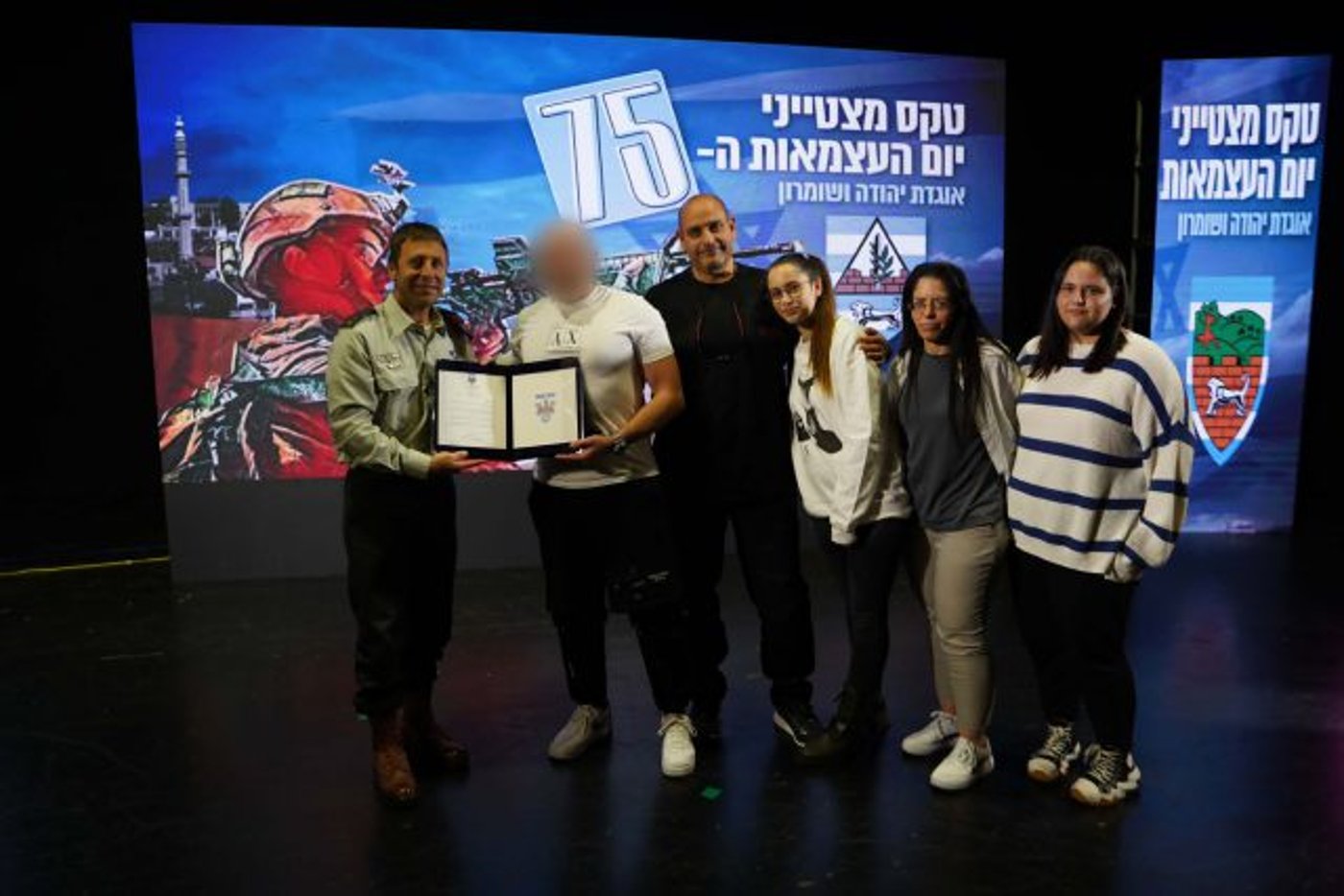 בלוט, א' ובני משפחתו (דובר צה"ל)