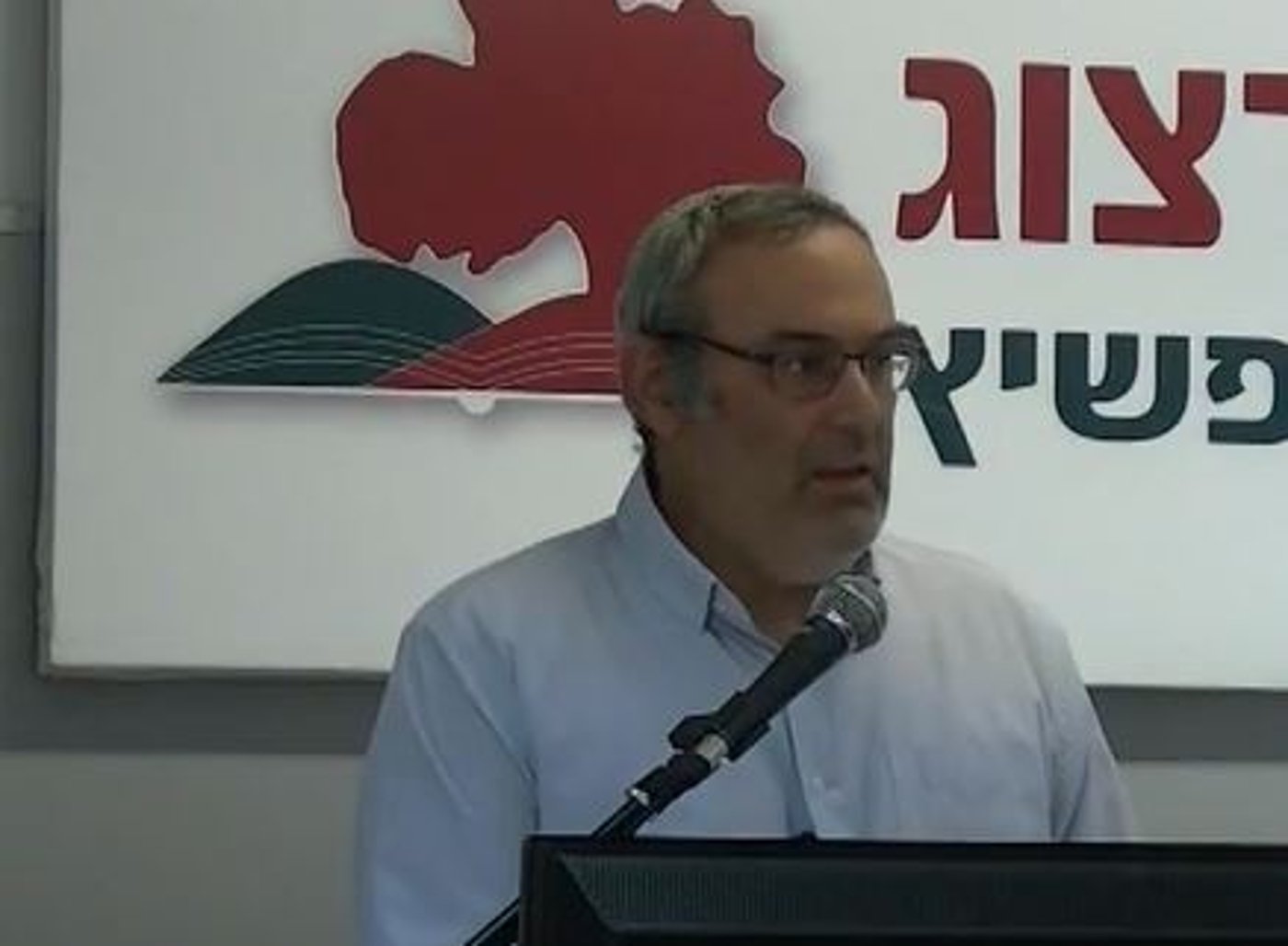 הרב ד"ר אוריאל טויטו (באדיבות מכללת הרצוג)