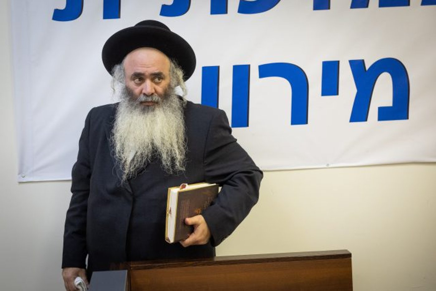 הרב אלחדד בפתח עדותו בוועדת החקירה