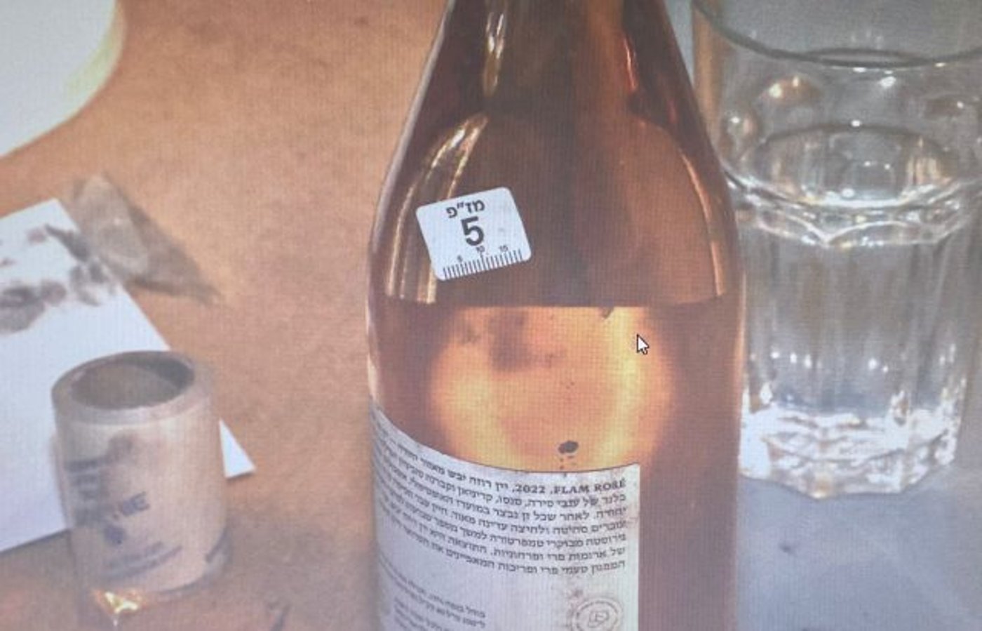 אלכוהול בדירה שנפרצה