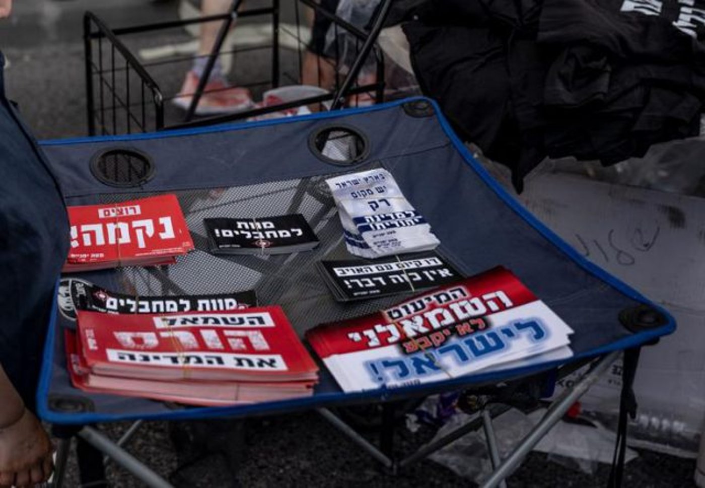 סטיקרים בצעדת הדגלים