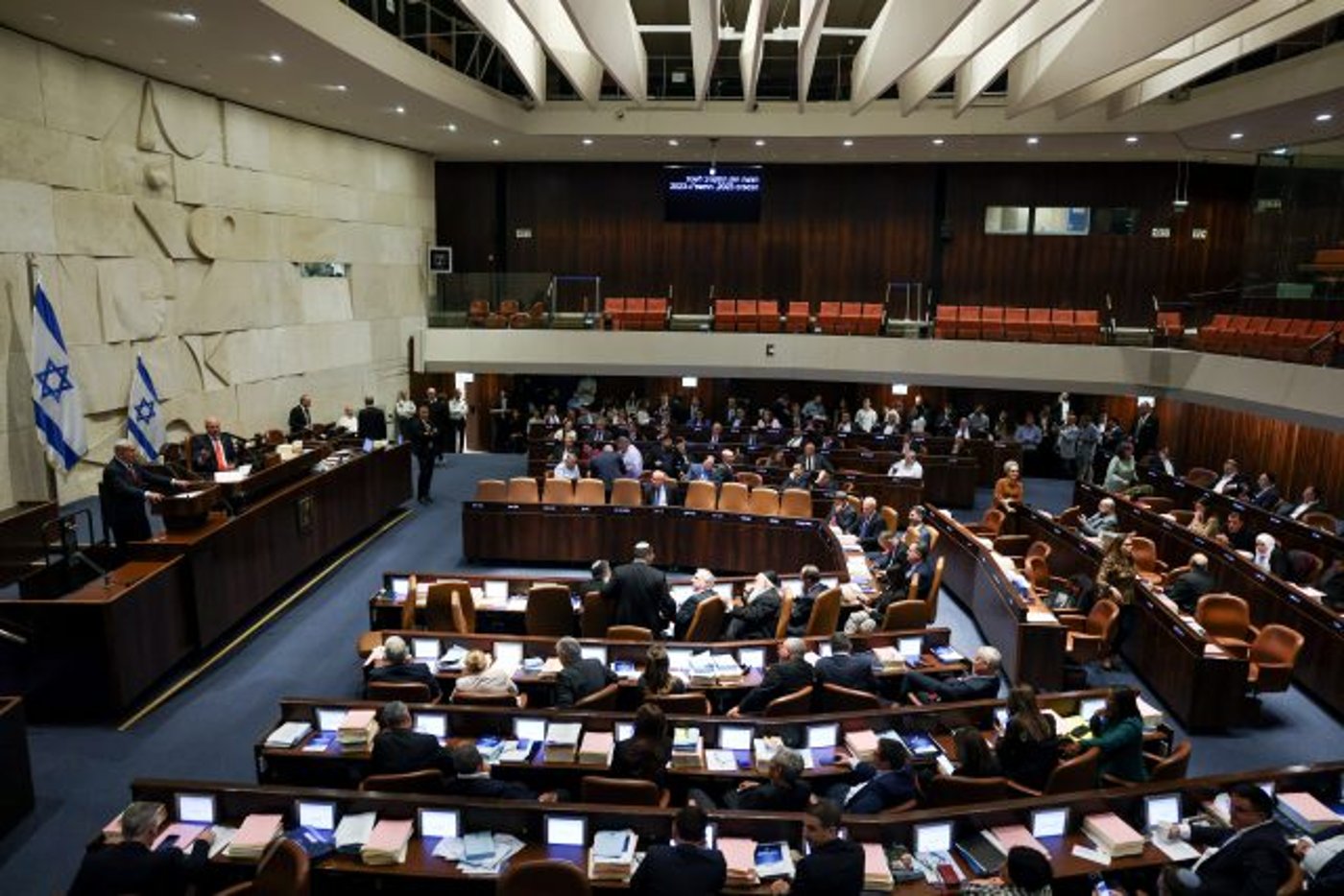 מליאת הכנסת