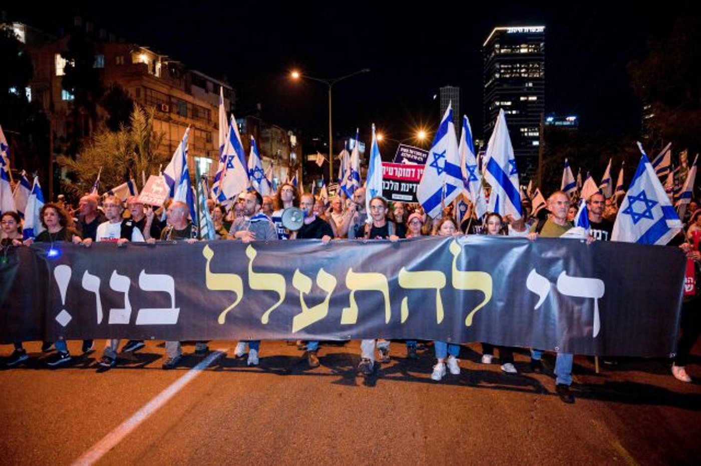 הפגנת ה"מצור על בני ברק"