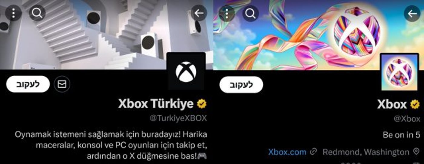 XBOX העולמית עם צבעי גאווה, לעומת הסניף בטורקיה שנשאר עם הלוגו הרגיל