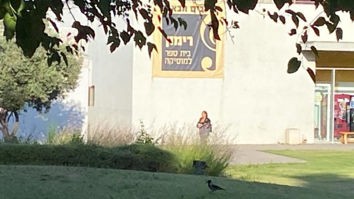בית ספר רימון למוזיקה