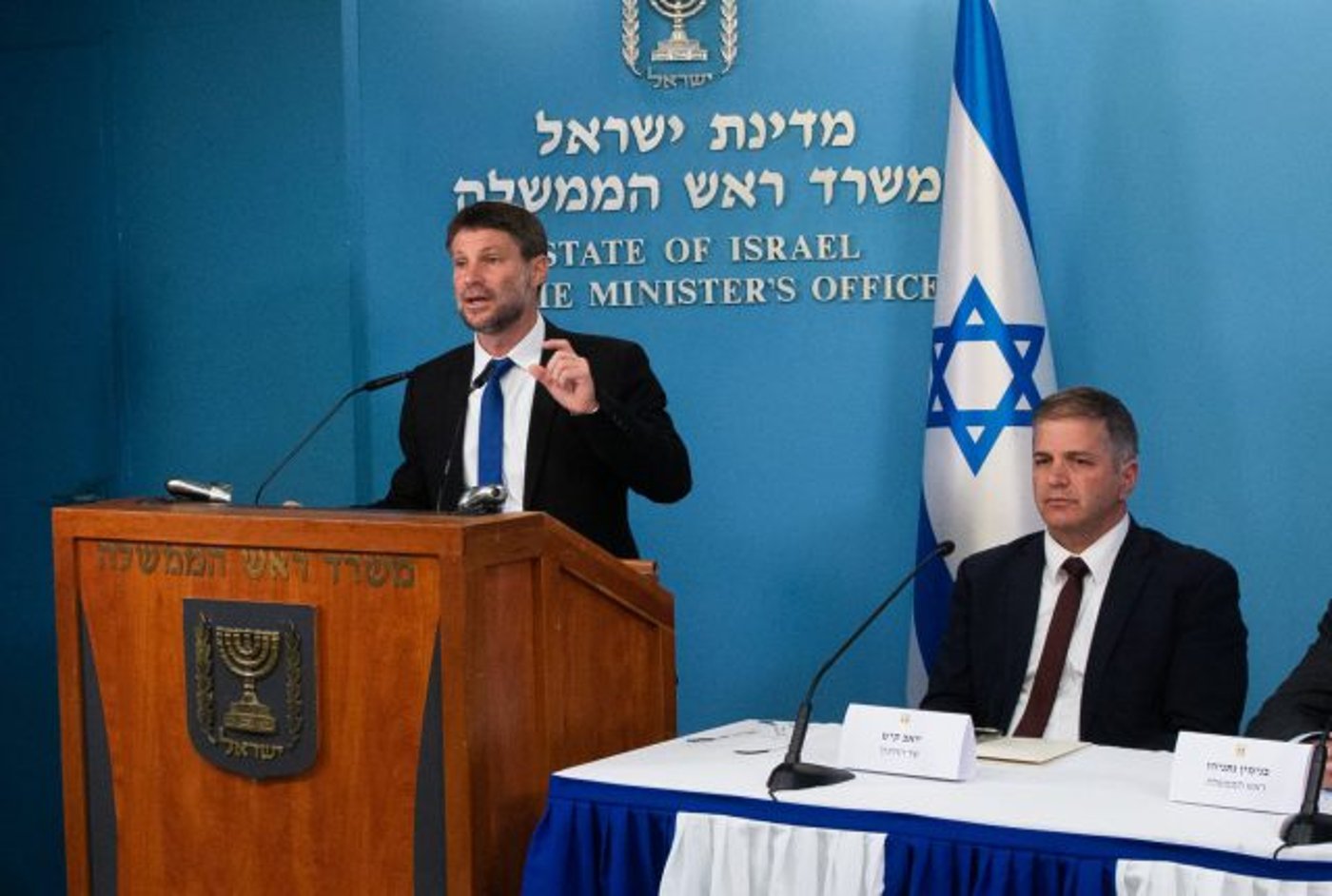 קיש וסמוטריץ'
