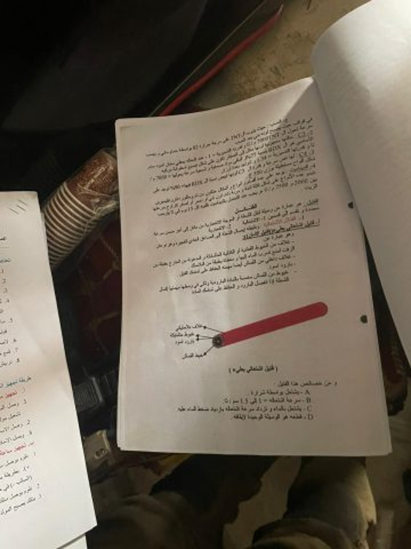 חוברת הדרכה להכנת מטענים שאותה