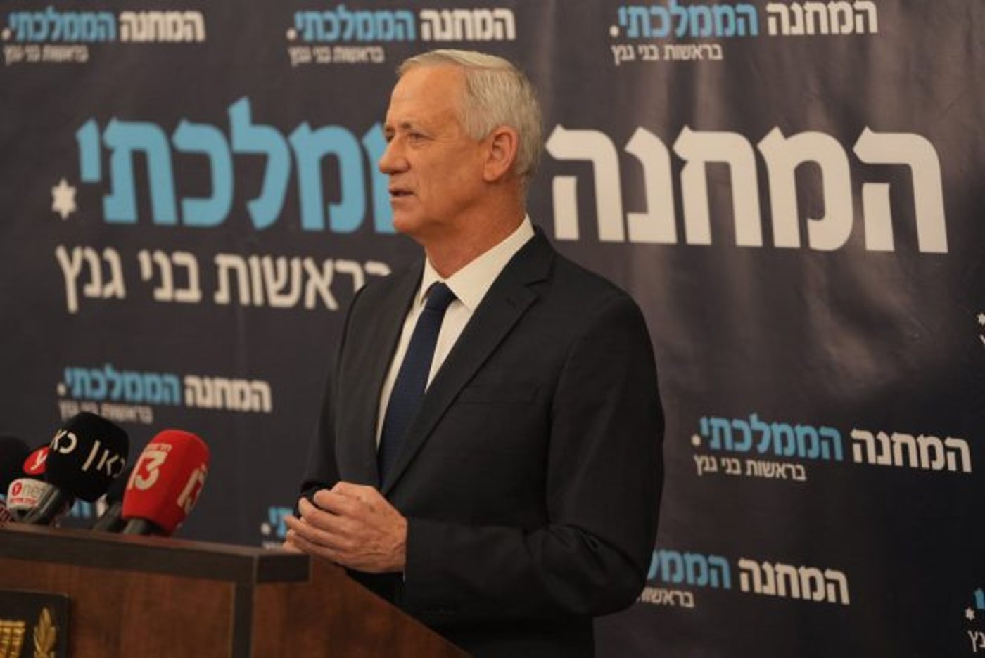 בליכוד מגיבים לגנץ: "שבוי של המחאה"