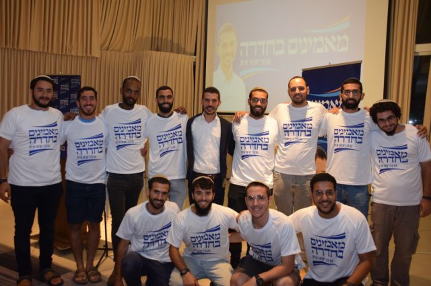 מספר 2 לשעבר במפלגת נעם הקים מפלגה חדשה